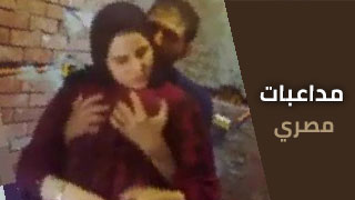 مداعبات رومانسية - استمتع بسكس مصري مثير مع لمسة جديدة - سكس