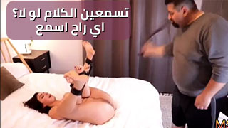 إذلال وتقييد مع النجمة الإباحية العراقية الينا أنجل - الجزء الثاني سكس